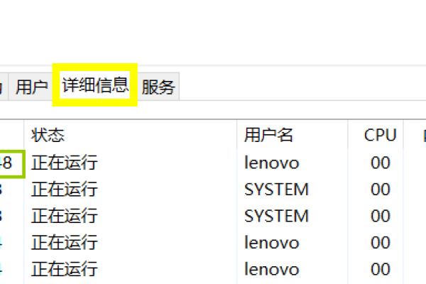 dos命令查看进程  第1张