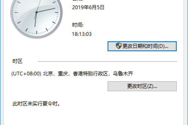 如何在特定日期和时间安排Windows 10关闭