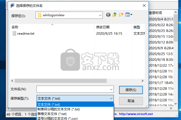 在windows 10的事件查看器中如何启用打印日志记录功能