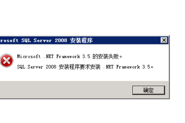 sql安装时提示实例已经存在怎么解决