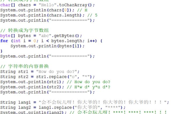 string获取指定字符位置