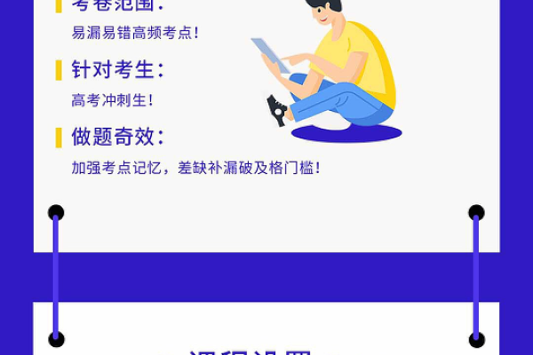 h5报名页面设计,h5页面设计中常用的配色方案是