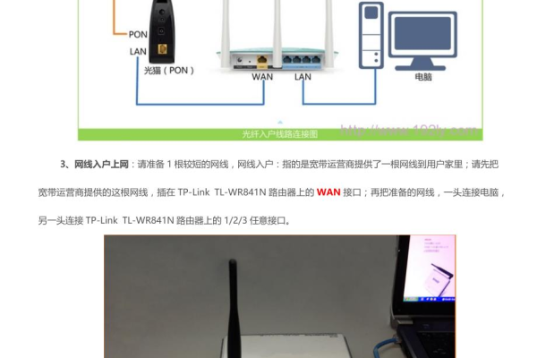 tplinktlwr882n无线路由器设置 tlwa832re设置，TPLINK无线路由设置