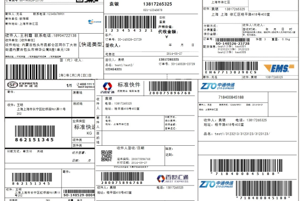 单页网站作用是什么,快递单号的作用是什么