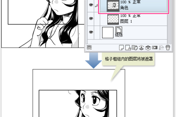 ps怎么画漫画格子,画漫画格子的软件  第1张