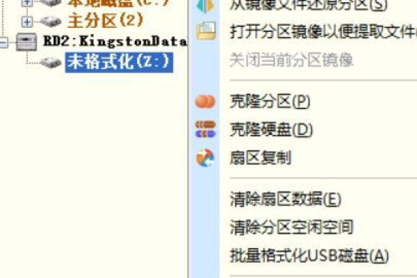 如何设置USB-HDD？小编教你制作USB-HDD的操作方法