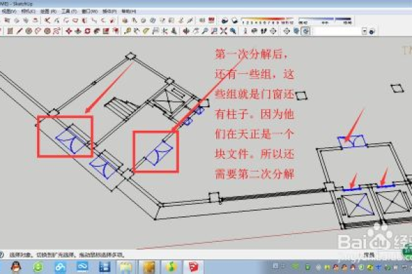 如何在Win7系统中快速将CAD导入SU？WinWin7教你一招！