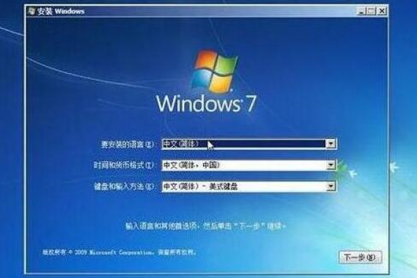 如何为宏基Acer G9笔记本安装Win7系统？图解教程来了！