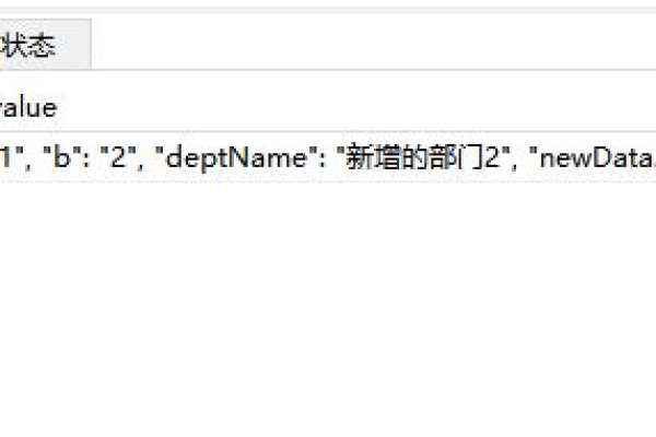 如何从MySQL字段中提取关键字并存储到数据库？