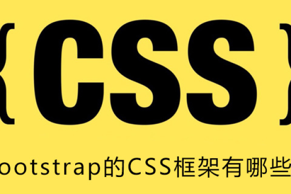 探索BootCSS，一个强大的前端框架还是仅仅是Bootstrap的CSS部分？