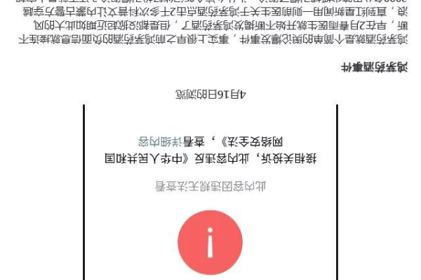 为何使用无文字说明的图片不利于网站被搜索引擎抓取重要内容？