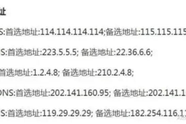 高防DNS解析是如何在福建地区实现200G防护的？  第1张