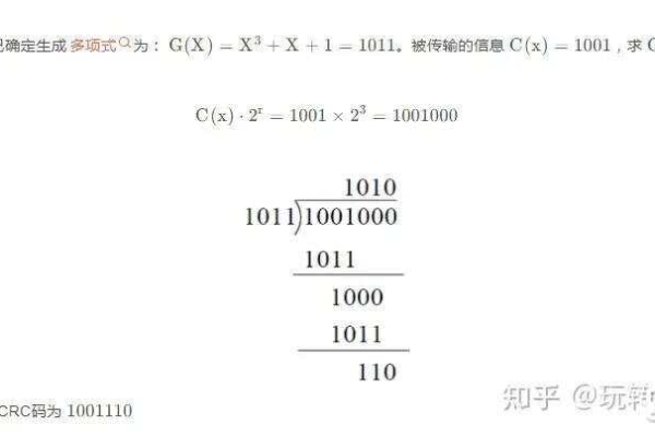 如何理解并运用取余操作？