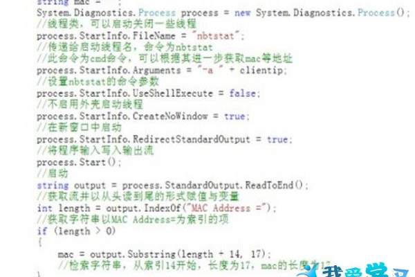 如何通过ASP获取访客的IP地址？  第1张