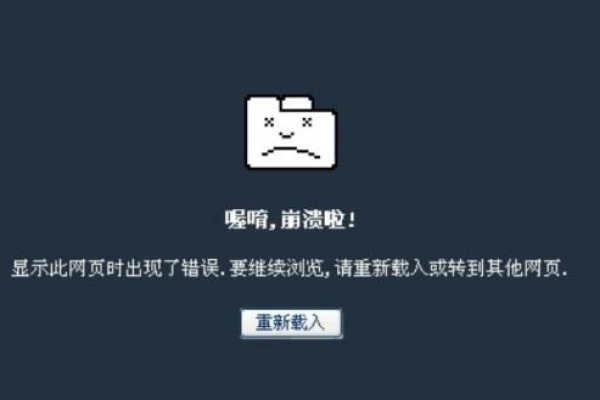 为什么服务器无法登录百度云？  第1张