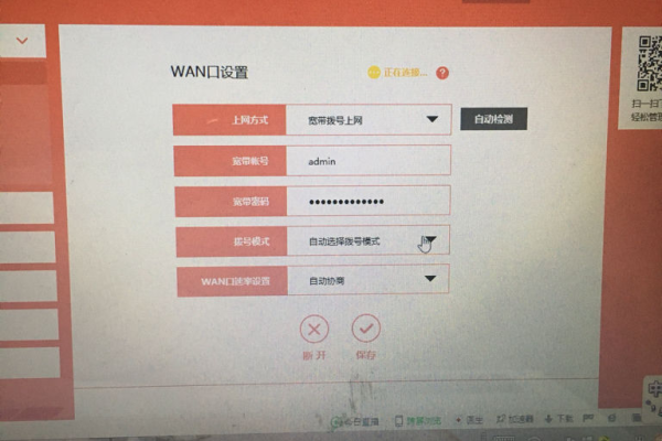 为什么路由器WAN口设置后服务器没有响应？  第1张