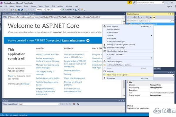 ASP.NET Core是如何工作的？