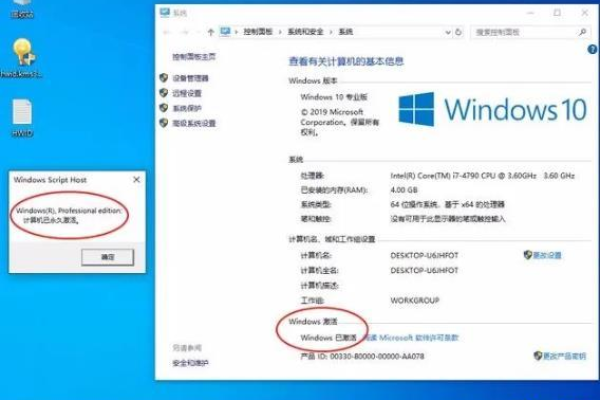 如何激活Win10？详解Win10激活方法与步骤