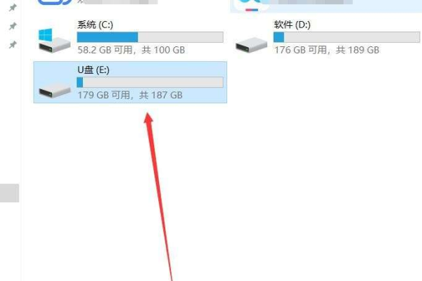 电脑E盘突然消失，如何找回？  第1张