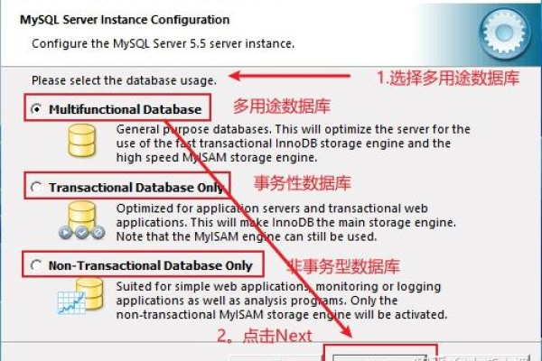 如何进行MySQL配置？详解MySQL配置步骤与要点