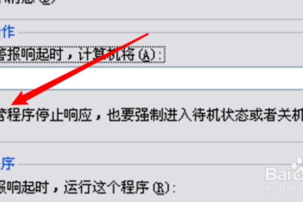 如何在不使用电源按钮的情况下强制关闭电脑？