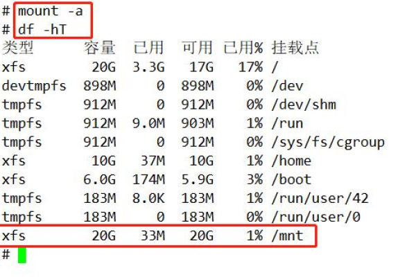 如何配置CentOS 7作为高效的存储服务器？  第1张