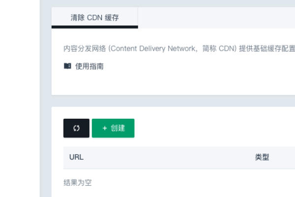 如何安装CDN，一份详尽的步骤指南？