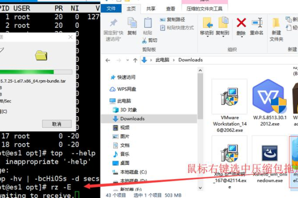 如何在CentOS 7上进行数据库备份？