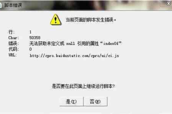 为什么ASP.NET Core应用会出现未响应的情况？