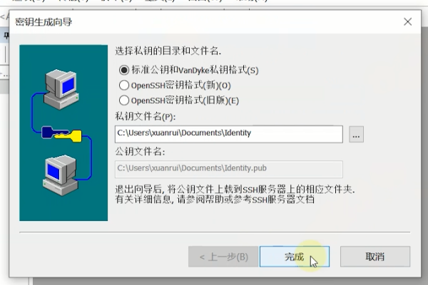 如何在CentOS系统中生成和配置SSH证书？