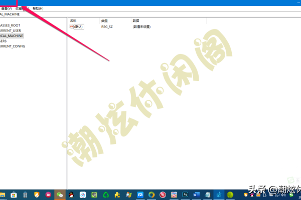 如何顺利进入Windows注册表编辑器？