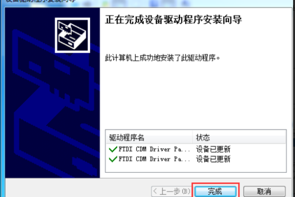 USB驱动是什么？如何安装和更新？