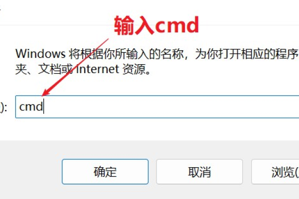 如何在Windows操作系统中使用命令提示符进行基本操作？