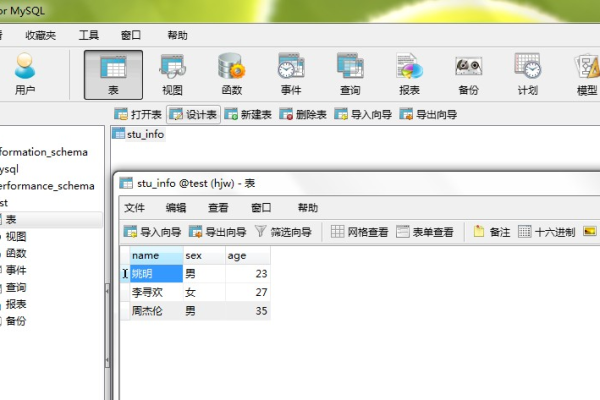 如何通过PHP更新SQL数据库中的值？  第1张