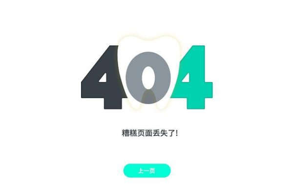 为何会出现腾讯CDN 404错误？如何解决？  第1张