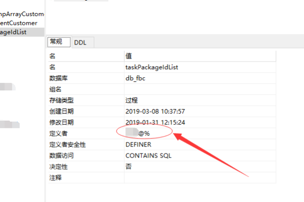 MySQL数据库迁移后无法启动，如何排查并解决？  第1张