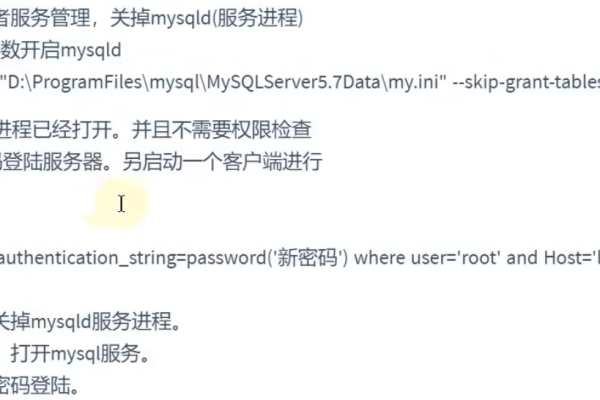 如何为MySQL数据库环境起一个合适的名字？