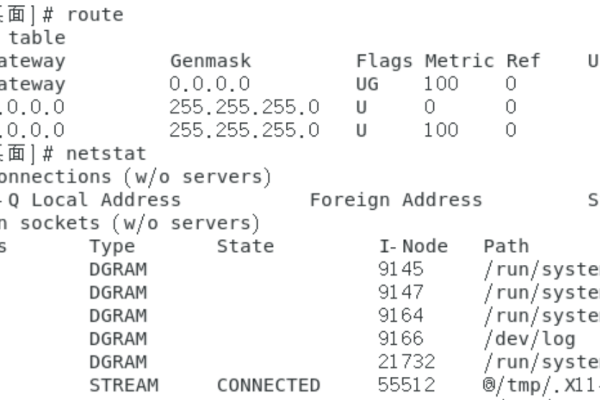 CentOS 7网络配置命令有哪些？