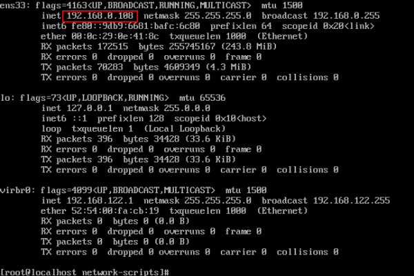 如何在CentOS 7中配置网络参数？  第1张