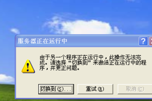 冲突检测死机了，如何正确重启？