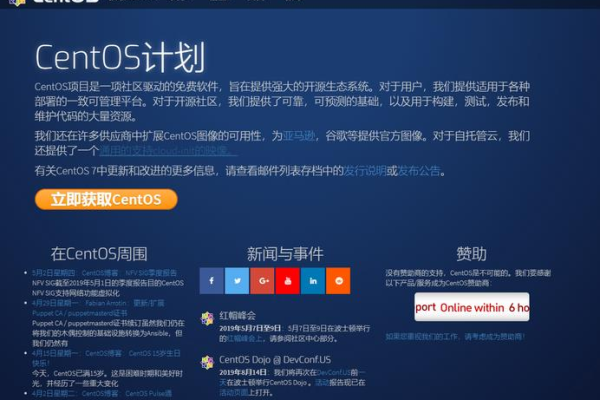 如何学习CentOS 7服务器教程？  第1张