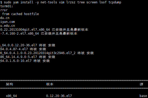 如何在CentOS 7中配置NAT网络？