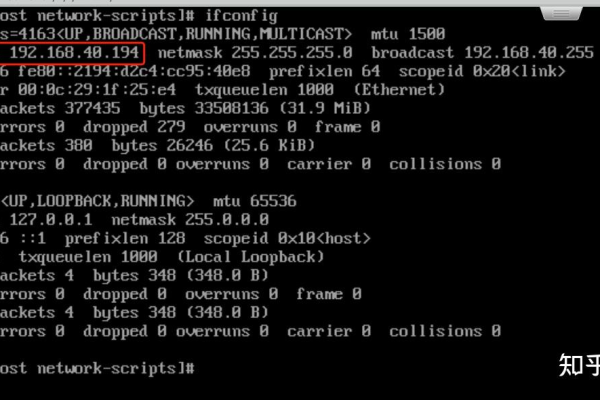 CentOS 7如何配置网管服务器？