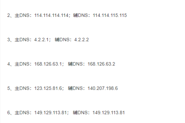 如何实现CentOS 7的网络加速？  第1张