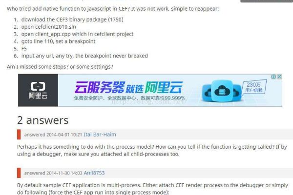 CEF3与JS交互实例，如何实现跨语言通信？  第1张