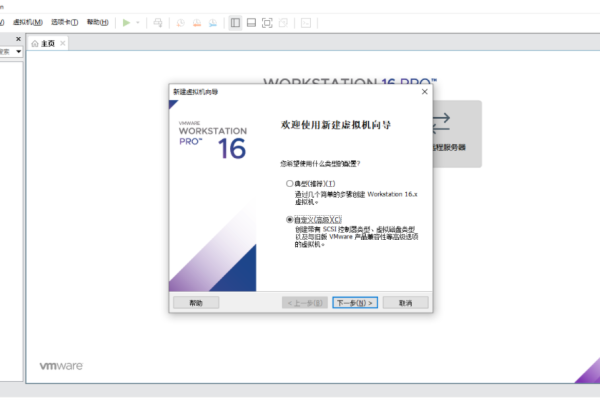 如何获取CentOS 7虚拟机镜像？