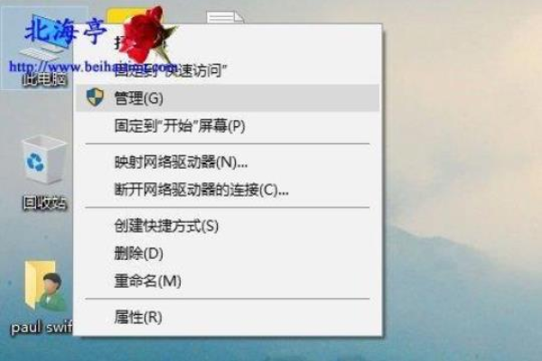 鼠标右键为何不能用？原因与解决方法探讨