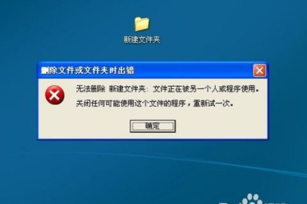 为什么文件夹无法删除？如何解决？  第1张