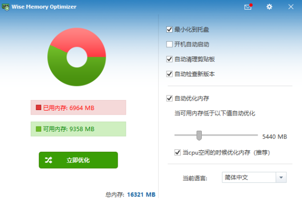 如何选择和使用内存检测软件来优化电脑性能？  第1张