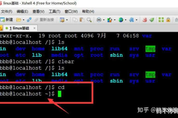 Linux中如何切换界面？详解Linux界面切换命令  第1张